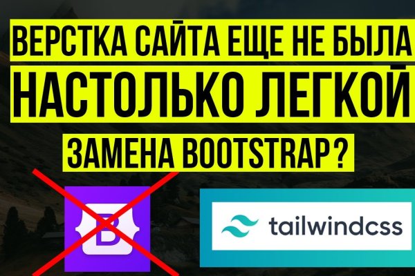 Блэк спрут зеркала bs2web