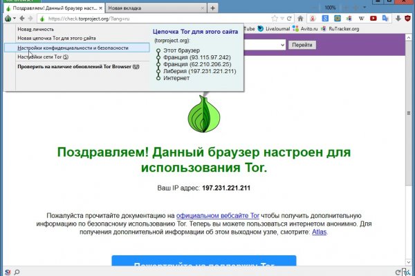 Зеркало onion blacksprut darknet