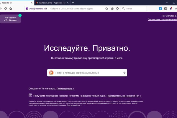 Прямая ссылка на блэкспрут bs2webes net