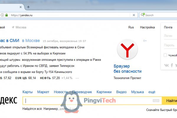 Блэкспрут даркнет bs2webes net