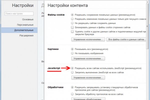 Bs2c io ссылка blacksprut blacksprut2web in