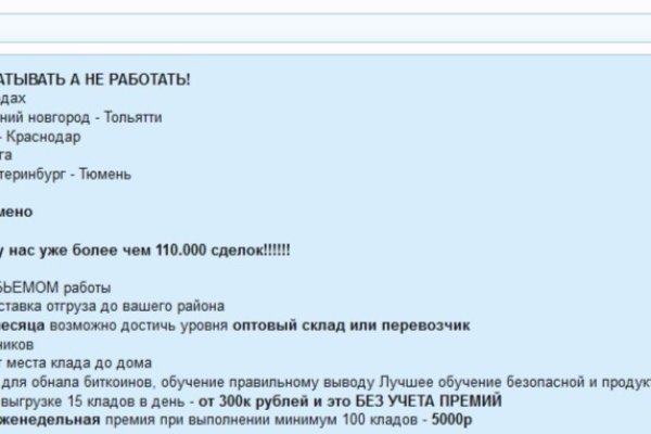 Официальное зеркало блэкспрут bs2tor nl