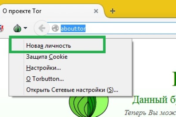 Темная сторона сайт bs onion info