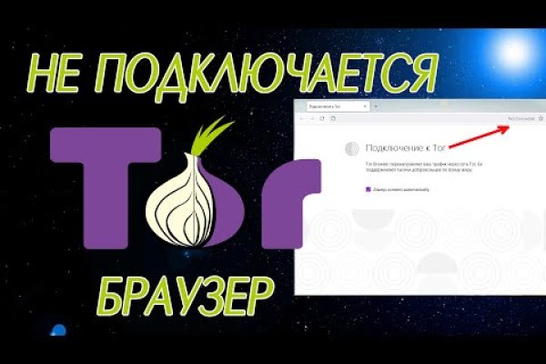 Блэкспрут bs2webes net