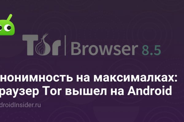 Блэкспрут бот blacksprut2web in