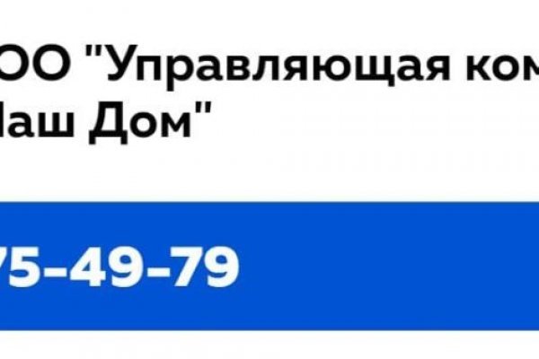 Блэк спрут не работает сегодня почему