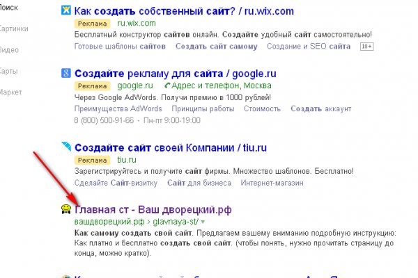 Блэк спрут ссылка bs2webes net