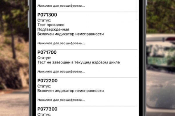 Блекспрут зеркало bs2webes net