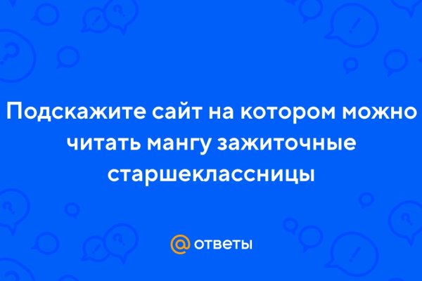 Блэк спрут зеркало рабочее на сегодня