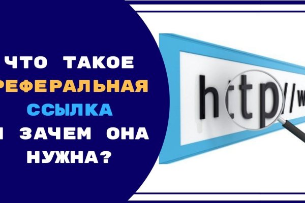 Зеркало блэкспрут bs2tor nl