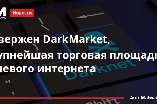 Рабочее зеркало blacksprut blacksprut adress com