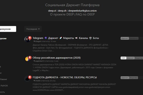 Блэкспрут ссылка тор blacksprut2web in