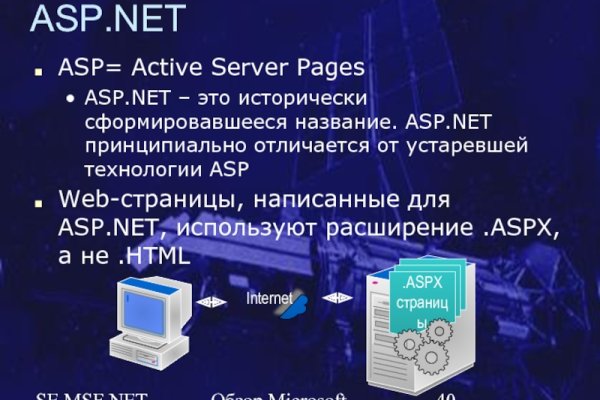 Блэк спрут как зайти bs2web top