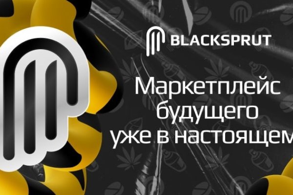 База blacksprut