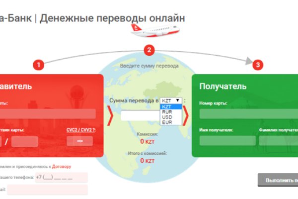 Не работает сайт блэкспрут bs2web top