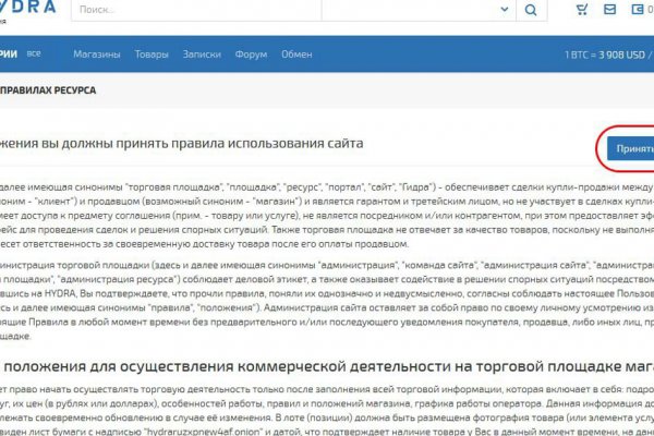 Торговые площадки тор blacksprut adress com