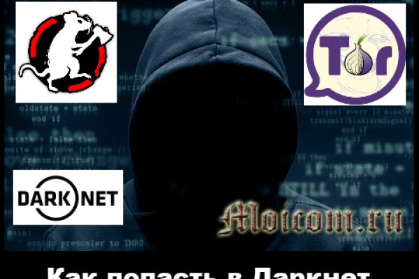 Блэк спрут оригинальная ссылка tor wiki online