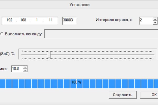 Black sprut ссылка на сайт