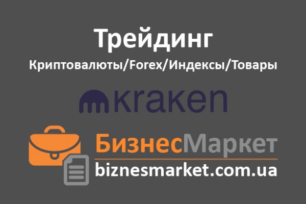 2fa код blacksprut где взять как получить