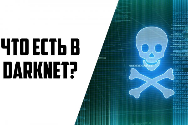 Как зайти на blacksprut bs2webes net