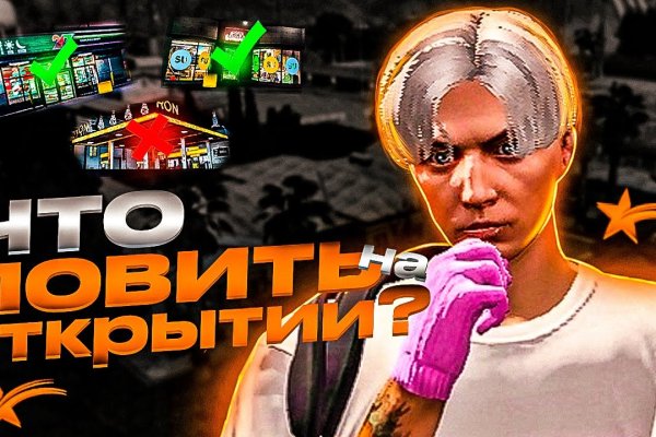 Официальная ссылка на blacksprut