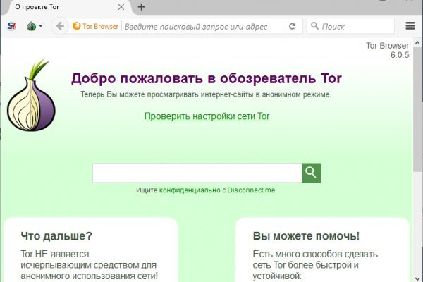 Ссылка на блекспрут bs2web top