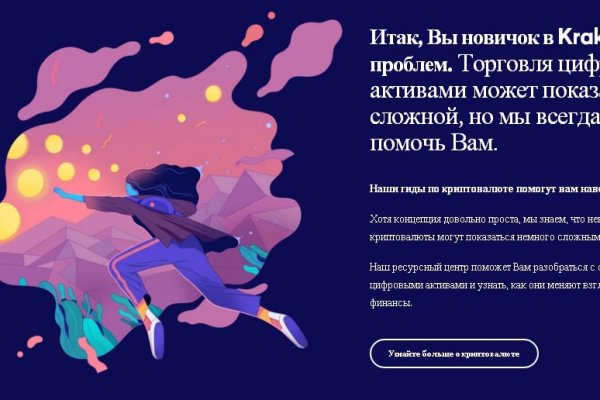 2fa код blacksprut не могу зайти