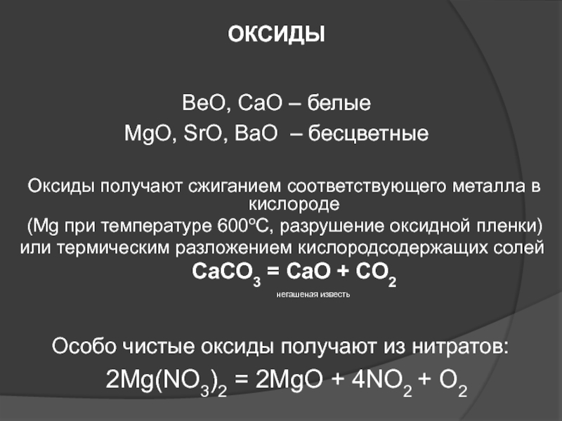 Блекспрут рабочие зеркала blacksprut cam blacksprut2web in